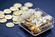 امروز قیمت سکه و طلا در بازار چند؟
