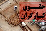 مزد منطقه‌ای در جلسه امروز کمیته مزد تائید می شود؟