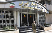 ریاست مرکز آمار ایران تغییر کرد