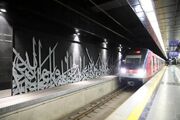 آخرین وضعیت مترو اصفهان