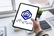 هوشمند سازی لیست حق بیمه تامین اجتماعی اجرایی شد