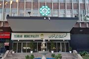 پشت پرده ادعای “پست‌فروشی” در شهرداری تهران مشخص شد