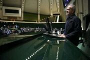 تهران در روز تحلیف ریاست جمهوری تعطیل می‌شود؟+محدودیت ترافیکی