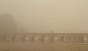 آلودگی هوای اصفهان در سه روز پایانی هفته