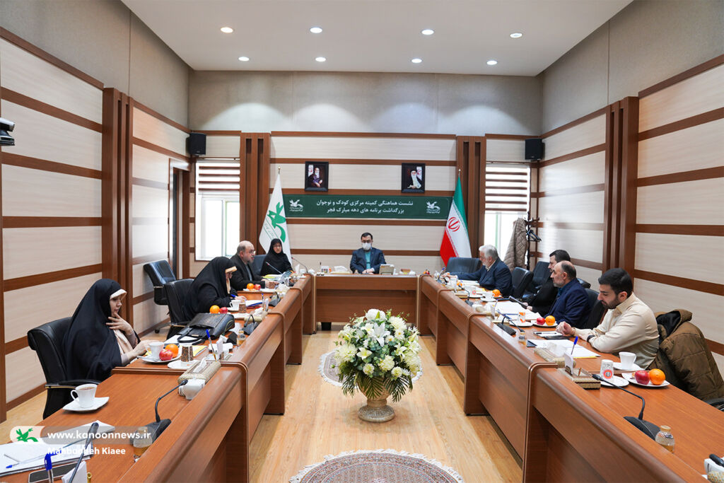 تأکید بر اجرای برنامههای متنوع و مشارکت پرشور در برنامههای دهه فجر