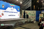 ویژه‌برنامه هفته دفاع مقدس در پیاده‌راه فرهنگی شهر رشت