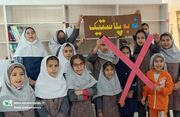 اجرای فعالیت‌های هفته‌های زمین پاک و سلامت در مراکز فرهنگی‌هنری سیستان و بلوچستان(بخش پایانی)