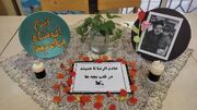 یادمان و گرامیداشت رییس جمهور شهید و همراهان ایشان در مراکز فرهنگی کانون هرمزگان