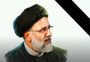 پیام تسلیت شورای اسلامی شهر کرج در پی شهادت رئیس‌جمهور و هیات همراه