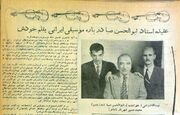 ابوالحسن صبا: تاکنون تعزیه بوده است که موسیقی ما را حفظ کرده