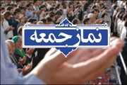 ضرب الاجل یک امام جمعه برای دولت رئیسی؛ فقط تا مهر و آبان زمان دارید /امام جمعه ساری: مشکل مملکت باندهای فساد و اشخاص فاسد است