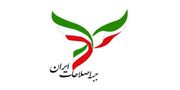 میثاق‌نامه جبهه اصلاحات ایران در انتخابات ریاست جمهوری 1403 منتشر شد +جزئیات