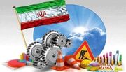پیش‌بینی جدید از رشد اقتصاد ایران + عکس