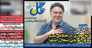 روزنامه گل| آتیلا حجازی: در جایگاهی نیستم که قول قهرمانی استقلال را بدهم!