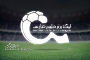 قوانین جدید نقل و انتقالات فوتبال ایران/ خبر بد برای تیم‌های حاضر در لیگ قهرمانان