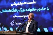 بهتاش فریبا: استقلال تنها تیم ۲ ستاره ایران است