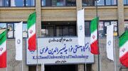 قوانین عجیب یک دانشگاه ایران؛ گروه‌ مجازی بیشتر از ۱۰۰ نفر مجوز می‌خواد | با عضویت در آنها تنبیه می‌شوید!