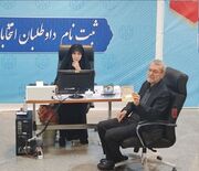 خشم سریع‌السیر روزنامه کیهان به هشتگ‌سازی بودار علی لاریجانی