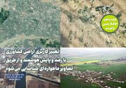 آماده باش کامل یگان حفاظت از اراضی کشاورزی استان ایلام در تعطیلات عید نوروز