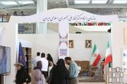 کتابهای جدید کتابخانه ملی ایران در نمایشگاه کتاب کدام است؟