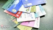 آخرین خبر از تبدیل کارت ملی به کارت بانکی - مردم سالاری آنلاين