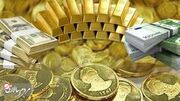 پیش بینی قیمت طلا و سکه ۱۱ آبان ۱۴۰۲  - مردم سالاری آنلاين