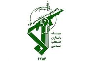 اطلاعیه سپاه پاسداران درباره حمله تروریستی به کنسولگری ایران در دمشق - مردم سالاری آنلاين