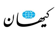 ادعای جنجالی کیهان درباره تصاویر پخش شده از خلوت بودن مراسم نمازجمعه کاظم صدیقی - مردم سالاری آنلاين