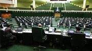 جنگ زودهنگام بر سر صندلی «شماره یک» مجلس دوازدهم - مردم سالاری آنلاين