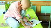 درمان 65 درصد کودکان مبتلا به سرطان در ايران - مردم سالاری آنلاين