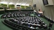 مخالفت مجلس با کاهش ساعت کار زنان به ۲۰ ساعت - مردم سالاری آنلاين