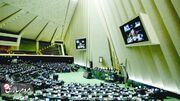 مجلس بازهم برای کاهش ساعت کار به نتيجه نرسيد - مردم سالاری آنلاين