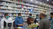 طلب هزار میلیاردی یک داروخانه در تهران - مردم سالاری آنلاين