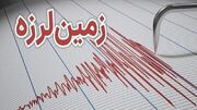 زلزله جنوب ایران را لرزاند - مردم سالاری آنلاين