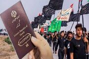 گذرنامه زیارتی با یک هشتم قیمت صادر می‌شود