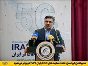 مدیرعامل ایرانسل: تعداد سایت‌های 5G تا پایان ۲۰۲۴ دو برابر می‌شود