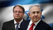 مخالفت «بن‌گویر» با اخراج «الیاهو» توسط «نتانیاهو»