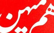 لاف بازگشت به سیره امام خمینی با آویزان شدن از گروهک مطرود؟!