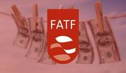 عقب‌نشینی FATF و موافقت با حذف نام ایران از ذیل توصیه شماره ۷