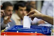 به کدام لیست سی نفره در تهران رای بدهیم؟!