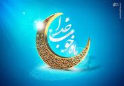 صوت/ دعای روز پنجم ماه مبارک رمضان+متن