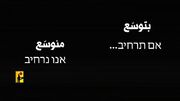 هشدار حزب‌الله: جنگ را گسترش دهید ما نیز جنگ را گسترش خواهیم داد