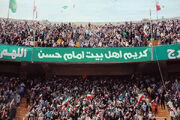 بزرگترین مراسم محفل قرآنی کشور در ورزشگاه آزادی با حضور خانواده های تهرانی +عکس و فیلم