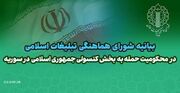 سپاه، انتقام خون‌های پاک سرداران رشید اسلام را خواهد گرفت