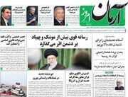نمایش ریاکارانه رادیکال‌های اصلاح‌طلب پس از انتخابات/ داستان صبح جمعه روحانی همچنان ابهام می‌آفریند!