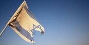 اسرائیل تهدید اتمی مقام رسمی سپاه را جدی بگیرد