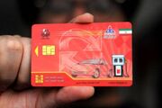 کلاهبرداری از کارت سوخت شخصی/ مراقب تراشه های کارت سوخت باشید
