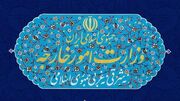 ایران ۷ شخص و ۵ نهاد آمریکایی مرتبط با جنگ علیه فلسطینیان را تحریم کرد