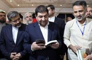 اختصاص یارانه خرید کتاب به دو میلیون کارمند دولت تا پایان سال/ تاکید مخبر بر حل مشکلات و مسائل ناشران و کارخانه‌های تولید کاغذ ایرانی
