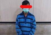 دستگیری قاتل نوجوان ۱۶ ساله در استان البرز